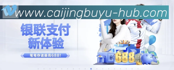 彩鲸捕鱼荣誉