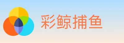 彩鲸捕鱼 logo